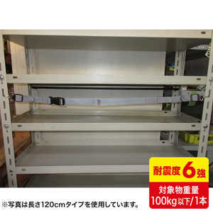 サンワサプライ 落下ストッパーフック式150cm(1本入り) QL-E97-150