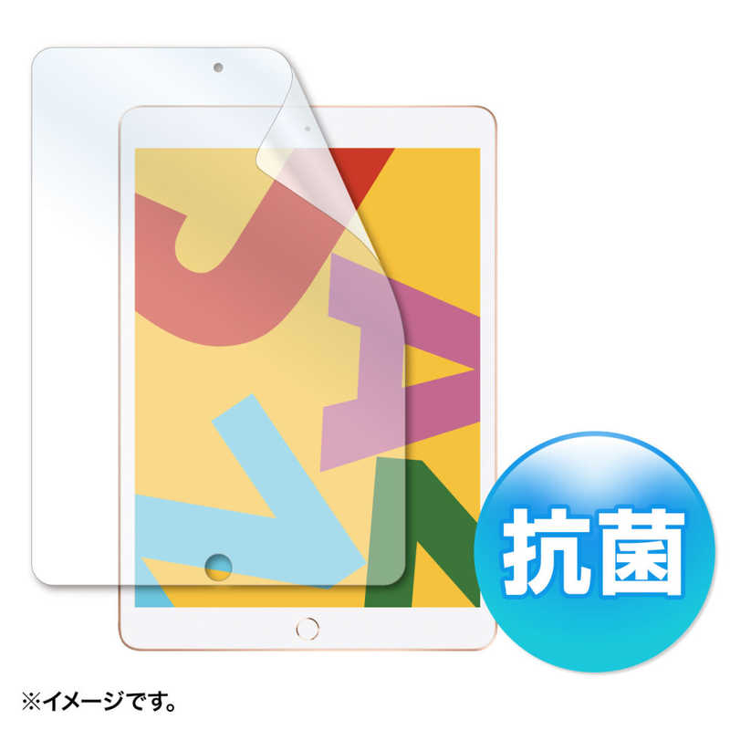 サンワサプライ サンワサプライ 10.2インチ iPad(第7世代)用 液晶保護抗菌フィルム LCD-IPAD12AB LCD-IPAD12AB