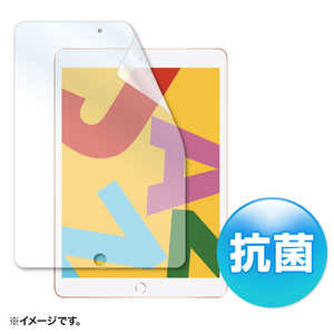サンワサプライ 10.2インチ iPad(第7世代)用 液晶保護抗菌フィルム LCD-IPAD12AB