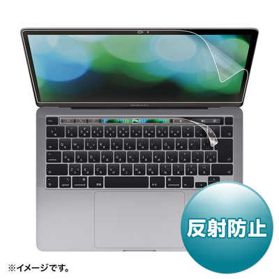 サンワサプライ Apple 13インチMacBook Pro Touch Bar搭載2020年モデル