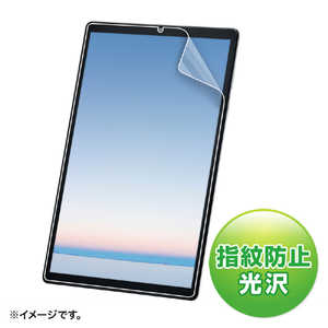 サンワサプライ NEC LAVIE Tab E 10.3型 TE510/KAS用 液晶保護指紋防止光沢フィルム LCD-LTE510KFP