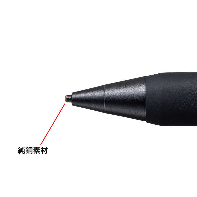 サンワサプライ 〔タッチペン：静電式〕 充電式極細タッチペン ブラック PDA-PEN47BK の通販 | カテゴリ：パソコン・周辺機器・プリンター  | サンワサプライ 家電通販のコジマネット - 全品代引き手数料無料