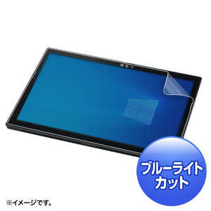 サンワサプライ NEC VersaPro/Pro J タイプVS用 ブルーライトカット液晶保護指紋反射防止フィルム LCD-NVS4BCAR