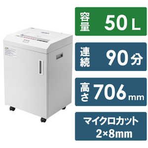 サンワサプライ A3用紙対応 大容量マイクロカットシュレッダー PSD-MA390