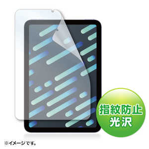 サンワサプライ iPad mini(第6世代)用 指紋防止光沢フィルム LCDIPM21FP