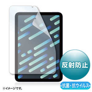 掠ץ饤 iPad mini6 ݡ륹ȿɻߥե LCDIPM21ABVNG