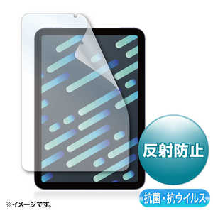 サンワサプライ iPad mini（第6世代）用 抗菌・抗ウイルス反射防止フィルム LCDIPM21ABVNG