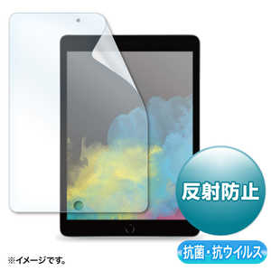 サンワサプライ 第9/8/7世代iPad10.2インチ用抗菌・抗ウイルス反射防止フィルム LCDIPAD12ABVNG