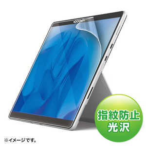 サンワサプライ Microsoft Surface Pro 8用液晶保護指紋防止光沢フィルム LCDSF10KFP サンワサプライ Microsoft Surface Pro 8用液晶保護指紋防止光沢フィルム LCDSF10KFP