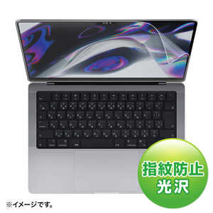 サンワサプライ MacBook Pro 2021 14インチ用液晶保護指紋防止光沢フィルム LCD-MBP211FP