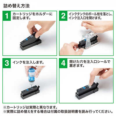 サンワサプライ 詰め替えインク BCI-300/330・XKI-N20対応 INK-C330B60