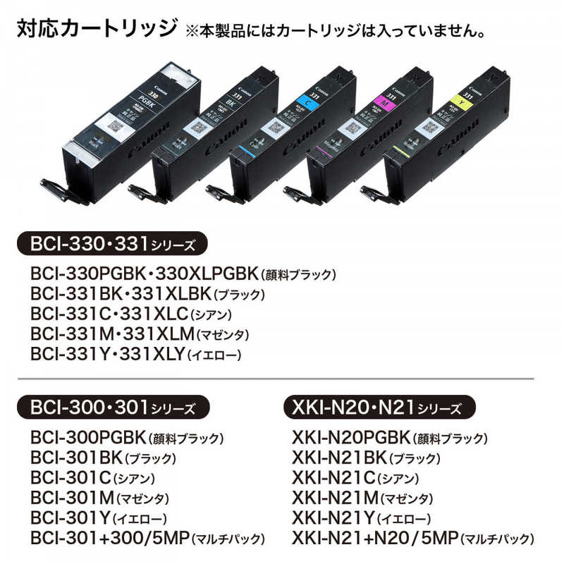 サンワサプライ サンワサプライ 詰め替えインク BCI-300/301シリーズ対応 INK-C301S5S INK-C301S5S