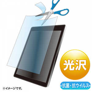 サンワサプライ 10.1型まで対応フリーカットタイプ抗菌・抗ウイルス光沢フィルム LCD-101WABVGF サンワサプライ 10.1型まで対応フリーカットタイプ抗菌・抗ウイルス光沢フィルム LCD-101WABVGF