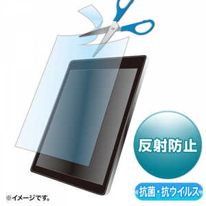 サンワサプライ 10.1型まで対応フリーカットタイプ抗菌・抗ウイルス反射防止フィルム LCD-101WABVNGF サンワサプライ 10.1型まで対応フリーカットタイプ抗菌・抗ウイルス反射防止フィルム LCD-101WABVNGF