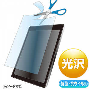 サンワサプライ 12.5型まで対応フリーカットタイプ抗菌・抗ウイルス光沢フィルム LCD-125WABVGF サンワサプライ 12.5型まで対応フリーカットタイプ抗菌・抗ウイルス光沢フィルム LCD-125WABVGF