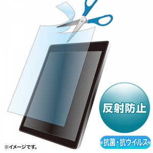 サンワサプライ 12.5型まで対応フリーカットタイプ抗菌・抗ウイルス反射防止フィルム LCD-125WABVNGF サンワサプライ 12.5型まで対応フリーカットタイプ抗菌・抗ウイルス反射防止フィルム LCD-125WABVNGF