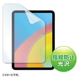サンワサプライ Apple 第10世代iPad10.9インチ用液晶保護指紋防止光沢フィルム LCDIPAD22KFP