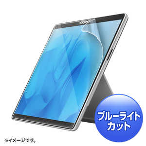サンワサプライ Surface Pro 9用ブルーライトカット液晶保護指紋反射防止フィルム LCDSF11BCAR サンワサプライ Surface Pro 9用ブルーライトカット液晶保護指紋反射防止フィルム LCDSF11BCAR
