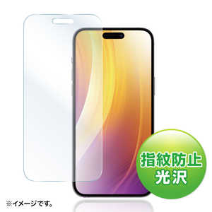 サンワサプライ iPhone 15 Plus用液晶保護指紋防止光沢フィルム PDA-FIP15PLFP