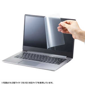 サンワサプライ 13.3型ワイド(16:9)対応 液晶保護反射防止フィルム LCD133W3 サンワサプライ 13.3型ワイド(16:9)対応 液晶保護反射防止フィルム LCD133W3