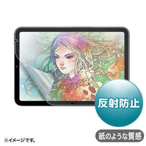 サンワサプライ Apple iPad mini 8.3インチ A17 Pro対応紙のような質感反射防止フィルム LCD-IPM21P サンワサプライ Apple iPad mini 8.3インチ A17 Pro対応紙のような質感反射防止フィルム LCD-IPM21P