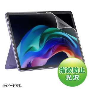 サンワサプライ Microsoft Surface Pro 12インチ用液晶保護指紋防止光沢フィルム LCD-SFP12KFP サンワサプライ Microsoft Surface Pro 12インチ用液晶保護指紋防止光沢フィルム LCD-SFP12KFP