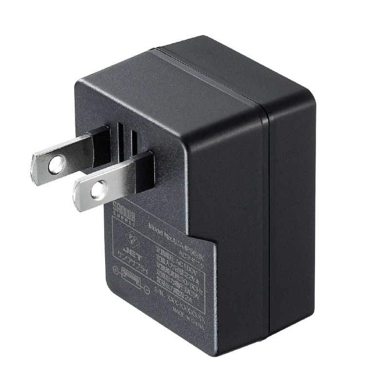 サンワサプライ サンワサプライ USB充電器(2A･高耐久タイプ) ACA-IP56BK ACA-IP56BK