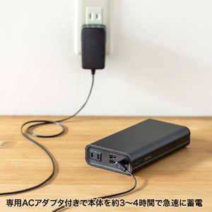 サンワサプライ モバイルバッテリー(AC･USB出力対応) BTL-RDC16