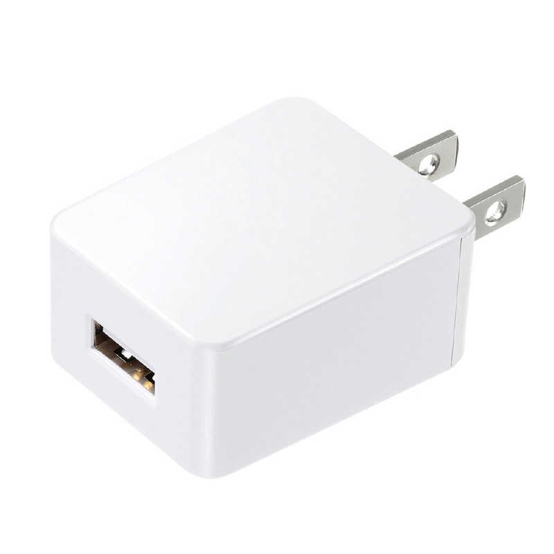 サンワサプライ サンワサプライ USB充電器(2A･高耐久タイプ･ホワイト) ACA-IP52W ACA-IP52W