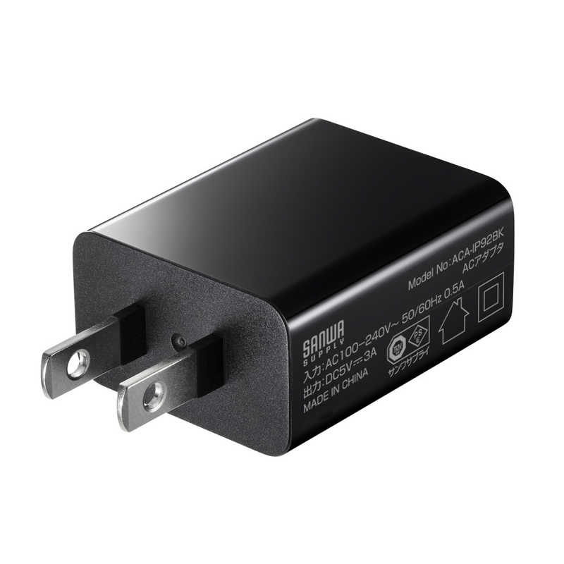サンワサプライ サンワサプライ USB TypeC充電器(1ポート・3A) ACA-IP92BK ACA-IP92BK