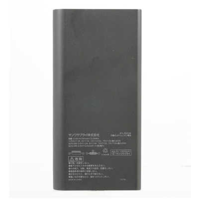サンワサプライ USB PD対応モバイルバッテリー(20100mAh・PD45W