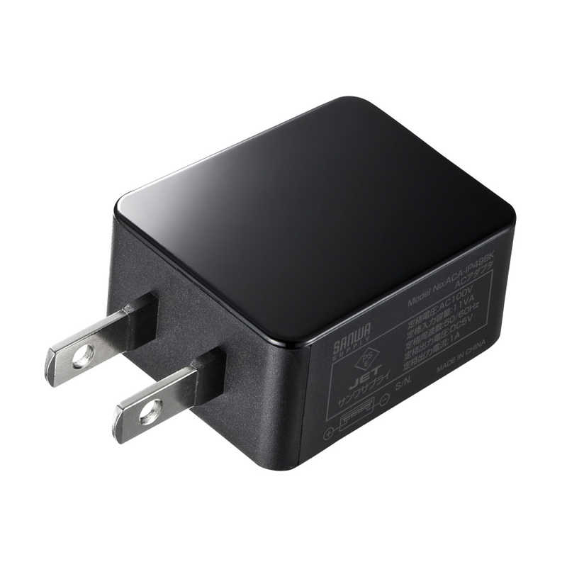 サンワサプライ サンワサプライ USB充電器(1A・高耐久タイプ・ブラック) ACA-IP49BKN ACA-IP49BKN
