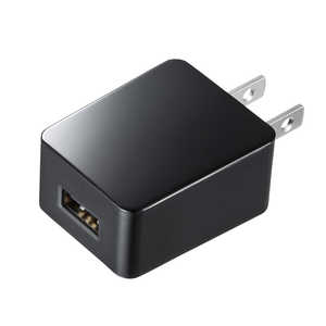 サンワサプライ USB充電器(1A・高耐久タイプ・ブラック) ACAIP49BKN