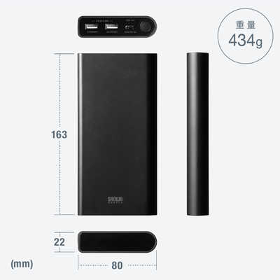 サンワサプライ USB PD対応モバイルバッテリー(19800mAh・PD60W) BTL