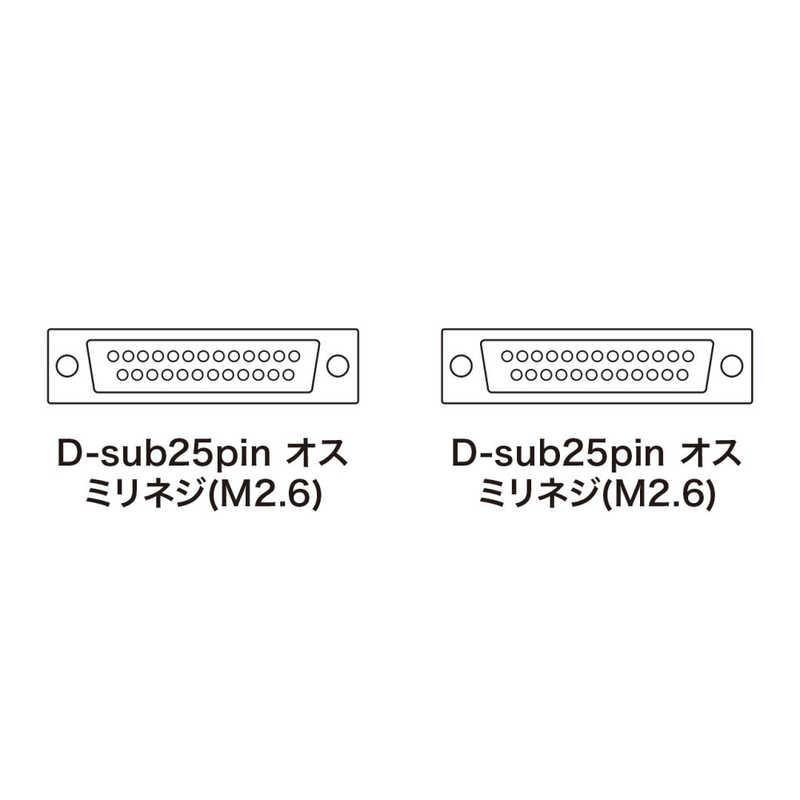 サンワサプライ サンワサプライ RS-232Cケーブル(25pin/クロス･同期通信･1.5m) KRS‐117K KRS‐117K