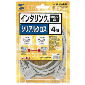 サンワサプライ RS-232Cケーブル(インタリンク・クロス・4m) KRS‐L09‐4K サンワサプライ RS-232Cケーブル(インタリンク・クロス・4m) KRS‐L09‐4K