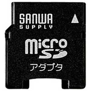 サンワサプライ 変換アダプタ(microSDカード⇒miniSDカード) ADRMICROMK
