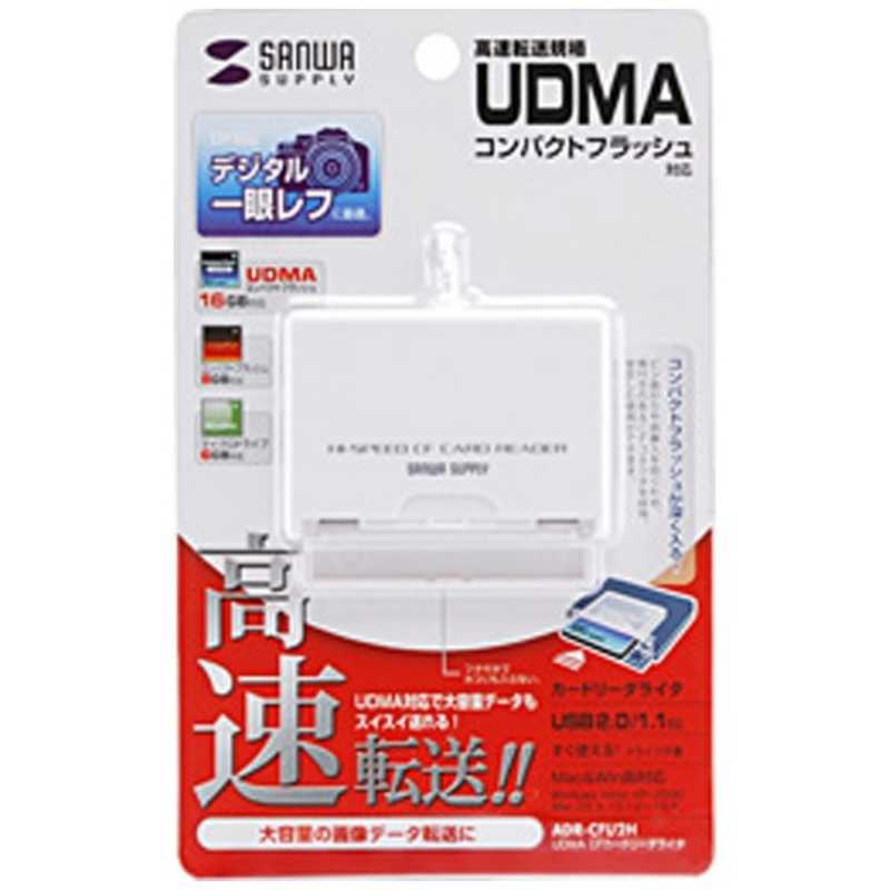 サンワサプライ サンワサプライ UDMA CFカードリーダライタ ADR-CFU2H ADR-CFU2H