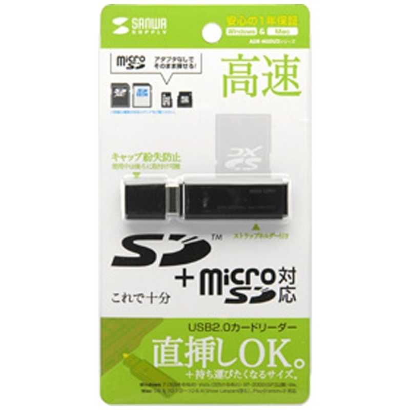 サンワサプライ サンワサプライ USB2.0カードリーダー(ブラック) ADR-MSDU2BK ADR-MSDU2BK