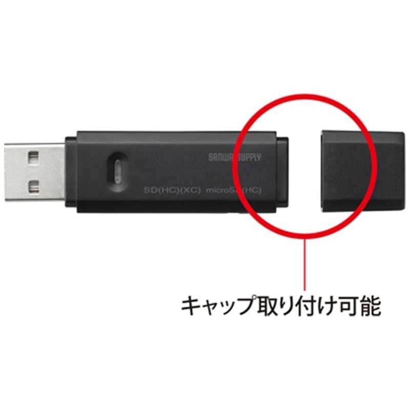 サンワサプライ サンワサプライ カードリーダー microSD/SDカード専用 ブラック (USB2.0/1.1) ADR-MSDU2BK ADR-MSDU2BK