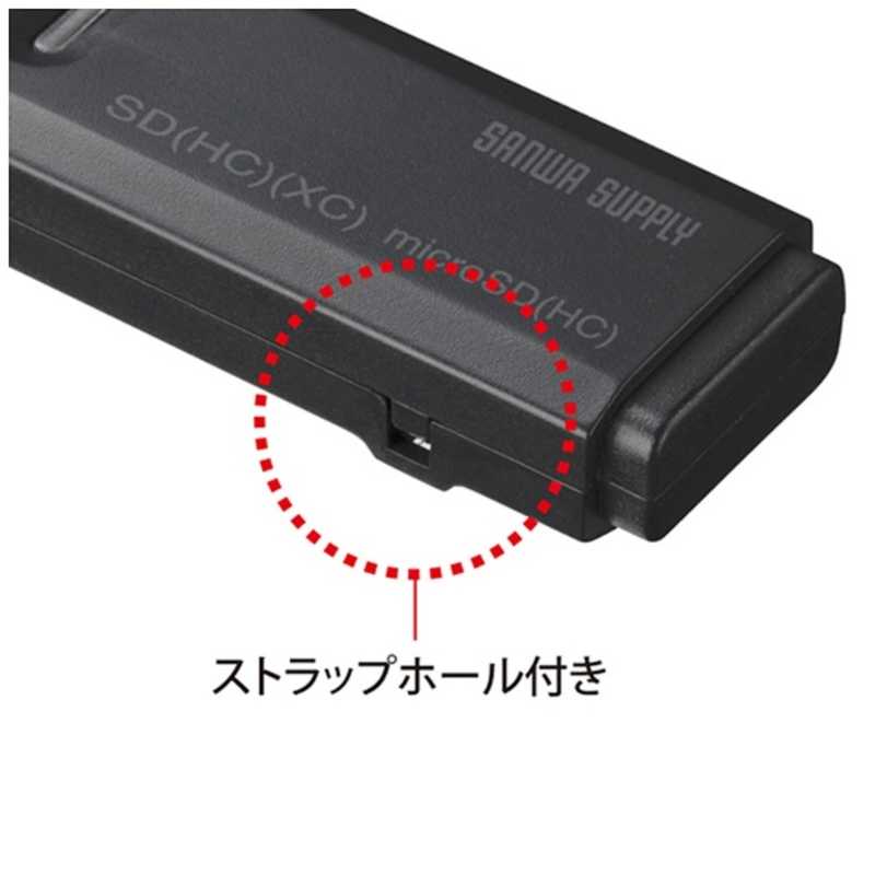 サンワサプライ サンワサプライ カードリーダー microSD/SDカード専用 ブラック (USB2.0/1.1) ADR-MSDU2BK ADR-MSDU2BK