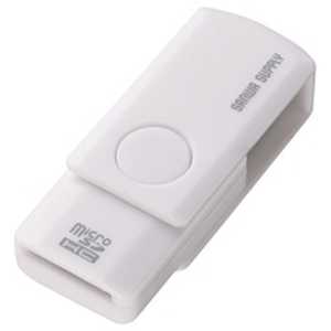 サンワサプライ microSDカードリーダー(ホワイト) ADRMCU2SWW