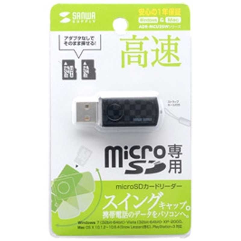 サンワサプライ サンワサプライ microSDカードリーダー(ブラック) ADR-MCU2SWBK ADR-MCU2SWBK