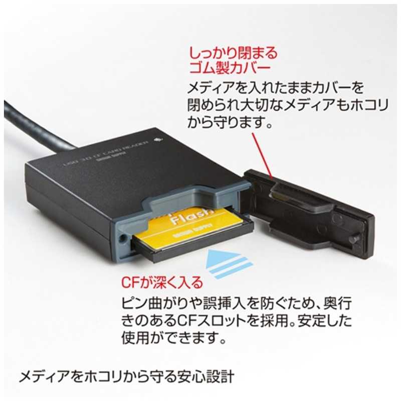 サンワサプライ サンワサプライ USB3.0 CFカードリーダー ADR-3CFUBK ADR-3CFUBK