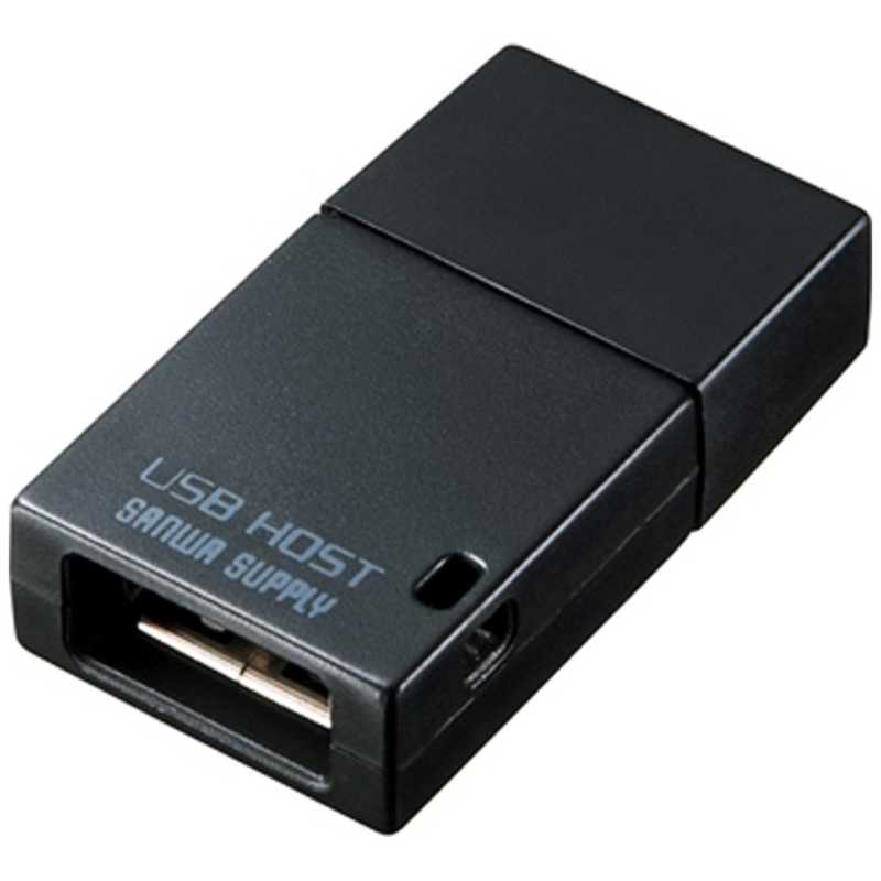 サンワサプライ サンワサプライ USB変換アダプタ(USB A→USB microB 接続) AD-USB19BK AD-USB19BK
