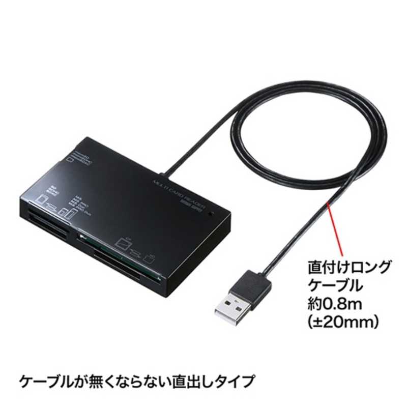 サンワサプライ サンワサプライ USB2.0 カードリーダー ADR-ML19BK ADR-ML19BK