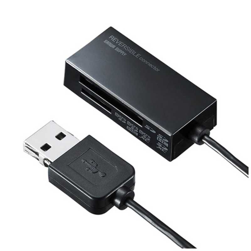 サンワサプライ USB2.0 ADR-MSDU3BK 25％OFF 至上 カードリーダー