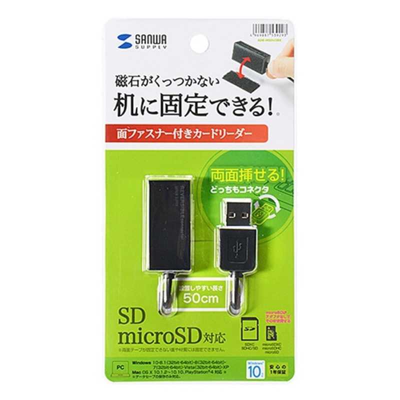 サンワサプライ サンワサプライ USB2.0 カードリーダー ADR-MSDU3BK ADR-MSDU3BK