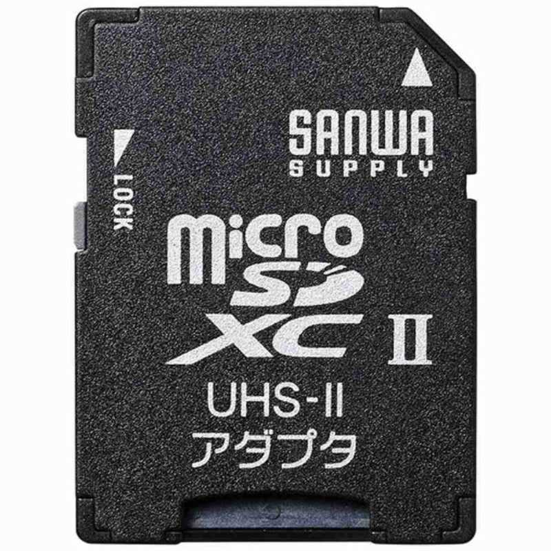 サンワサプライ サンワサプライ microSDアダプタ ADRMICROUH2 ADRMICROUH2