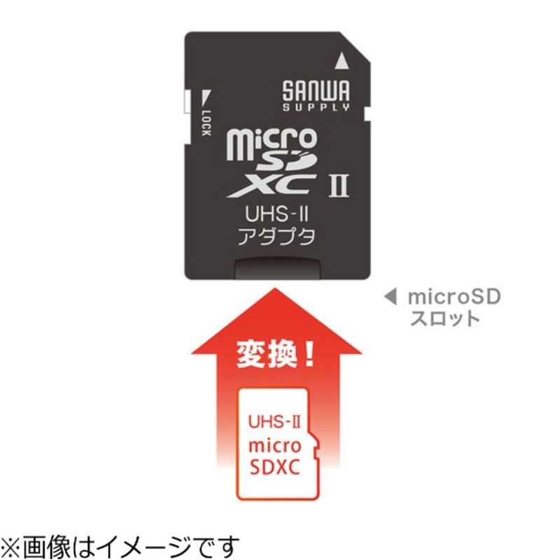 サンワサプライ サンワサプライ microSDアダプタ ADRMICROUH2 ADRMICROUH2